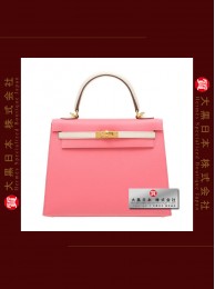 HERMES KELLY 25 TWO COLOUR (Pre-Owned) - Sellier, Rose azalee / Craie, Epsom leather, Ghw